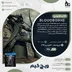 اکانت قانونی Bloodborne برای PS5 و PS4